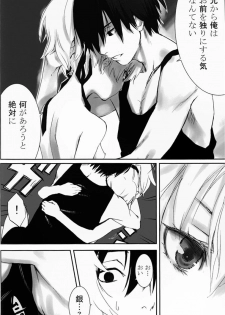 (C77) [Ajisaidenden (Kawakami Rokkaku, Takanashi Rei)] NOCTURNE -FOR TWO LOVERS- (Darker than Black: The Black Contractor) - page 15