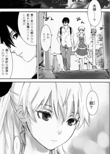 (C77) [Ajisaidenden (Kawakami Rokkaku, Takanashi Rei)] NOCTURNE -FOR TWO LOVERS- (Darker than Black: The Black Contractor) - page 4