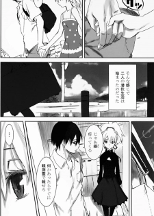 (C77) [Ajisaidenden (Kawakami Rokkaku, Takanashi Rei)] NOCTURNE -FOR TWO LOVERS- (Darker than Black: The Black Contractor) - page 5