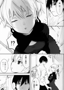 (C77) [Ajisaidenden (Kawakami Rokkaku, Takanashi Rei)] NOCTURNE -FOR TWO LOVERS- (Darker than Black: The Black Contractor) - page 6