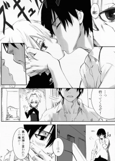 (C77) [Ajisaidenden (Kawakami Rokkaku, Takanashi Rei)] NOCTURNE -FOR TWO LOVERS- (Darker than Black: The Black Contractor) - page 7