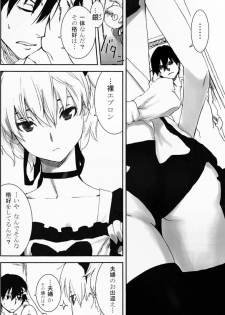 (C77) [Ajisaidenden (Kawakami Rokkaku, Takanashi Rei)] NOCTURNE -FOR TWO LOVERS- (Darker than Black: The Black Contractor) - page 9