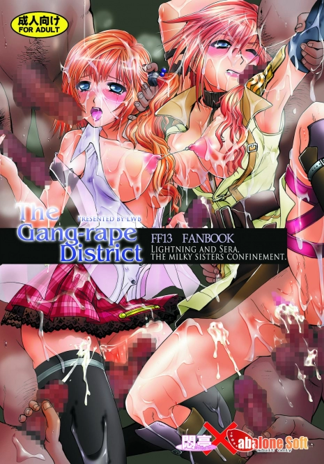 (C77) [Modae Tei x Abalone Soft (Modaetei Anetarou, Modaetei Imojirou)] The Gang-rape District / Rinjoku no Machi - Lightning & Sera Hakudaku no Shimai Kankin - (Final Fantasy XIII​) [English