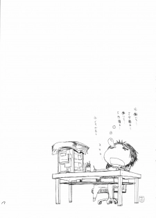 (C71) [Countack (Kojiki Ohji, Shimao Kazu)] Ogi x Kana (Genshiken) - page 18
