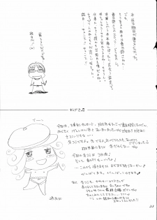 (C71) [Countack (Kojiki Ohji, Shimao Kazu)] Ogi x Kana (Genshiken) - page 34