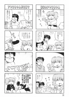 [Mizuta Kyoryu] PUMPKIN BLOOMERS 1 - page 32