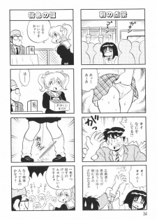 [Mizuta Kyoryu] PUMPKIN BLOOMERS 1 - page 36