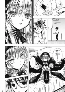 [Quarter View] A caprice (Rozen Maiden) - page 5