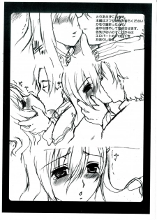 (CT9) [Neko to Hato (Hatoya Mameshichi)] Smail again Preview (Summon Night 4, Persona 3) - page 12