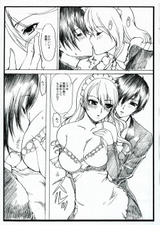 (CT9) [Neko to Hato (Hatoya Mameshichi)] Smail again Preview (Summon Night 4, Persona 3) - page 18