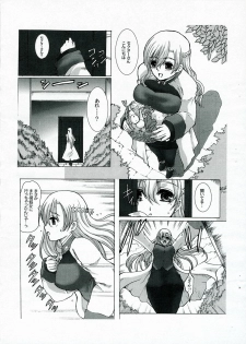 (CT9) [Neko to Hato (Hatoya Mameshichi)] Smail again Preview (Summon Night 4, Persona 3) - page 5