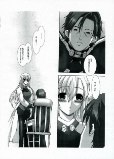 (CT9) [Neko to Hato (Hatoya Mameshichi)] Smail again Preview (Summon Night 4, Persona 3) - page 9