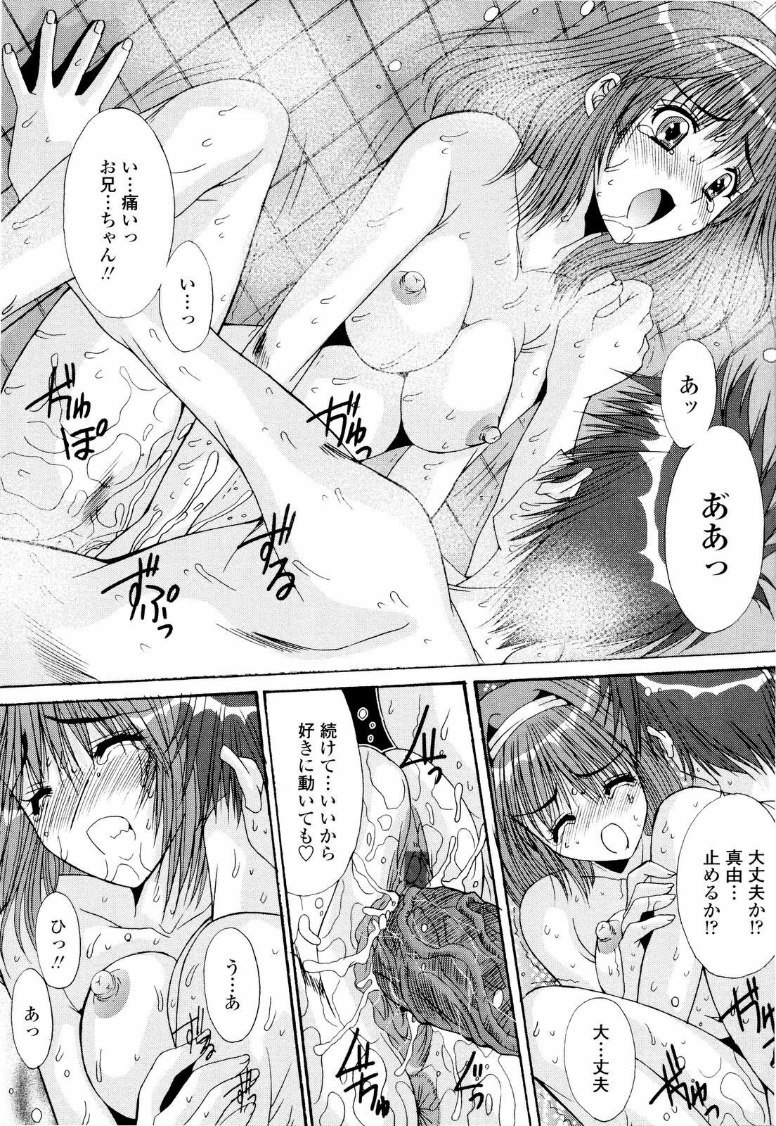 [Yuuki] Fujinomiya Joshi Gakuen Monogatari page 168 full