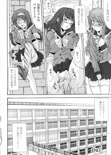 [Yuuki] Fujinomiya Joshi Gakuen Monogatari - page 25