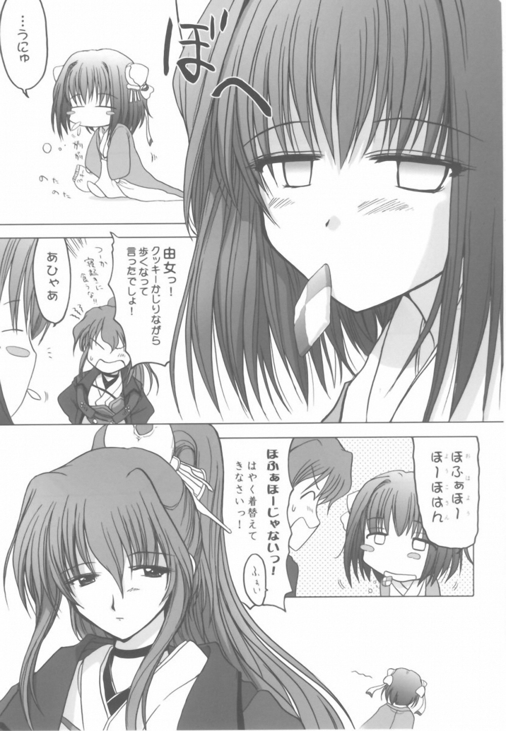 (SC16) [OtauT-R, Oruhadoh (Tamiya Kirie, Sumeragi Hamao)] Tanindon Kai (Daiakuji) page 12 full