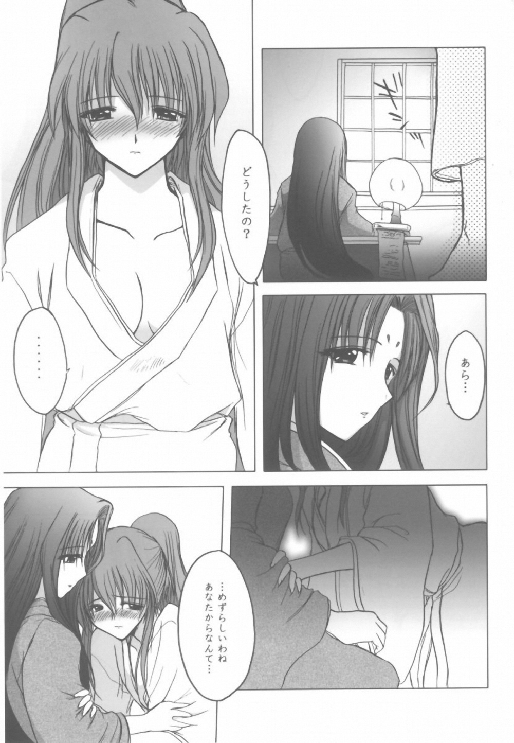 (SC16) [OtauT-R, Oruhadoh (Tamiya Kirie, Sumeragi Hamao)] Tanindon Kai (Daiakuji) page 6 full