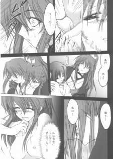 (SC16) [OtauT-R, Oruhadoh (Tamiya Kirie, Sumeragi Hamao)] Tanindon Kai (Daiakuji) - page 10