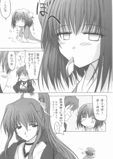 (SC16) [OtauT-R, Oruhadoh (Tamiya Kirie, Sumeragi Hamao)] Tanindon Kai (Daiakuji) - page 12