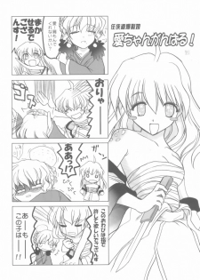 (SC16) [OtauT-R, Oruhadoh (Tamiya Kirie, Sumeragi Hamao)] Tanindon Kai (Daiakuji) - page 15