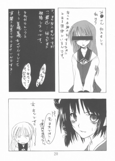 (SC16) [OtauT-R, Oruhadoh (Tamiya Kirie, Sumeragi Hamao)] Tanindon Kai (Daiakuji) - page 19