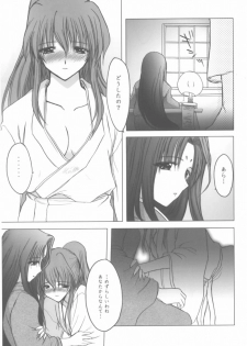 (SC16) [OtauT-R, Oruhadoh (Tamiya Kirie, Sumeragi Hamao)] Tanindon Kai (Daiakuji) - page 6