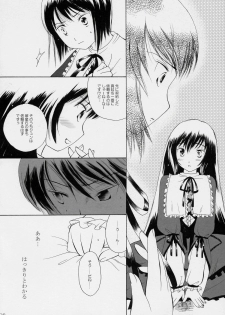 (Yume no Naka no Niwashi) [Onegai-Cheesecake (Ameya Shunmyou)] Hoshizora no Dress (Rozen Maiden) - page 19