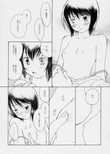 (Yume no Naka no Niwashi) [Onegai-Cheesecake (Ameya Shunmyou)] Hoshizora no Dress (Rozen Maiden) - page 23