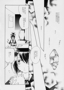 (Yume no Naka no Niwashi) [Onegai-Cheesecake (Ameya Shunmyou)] Hoshizora no Dress (Rozen Maiden) - page 5