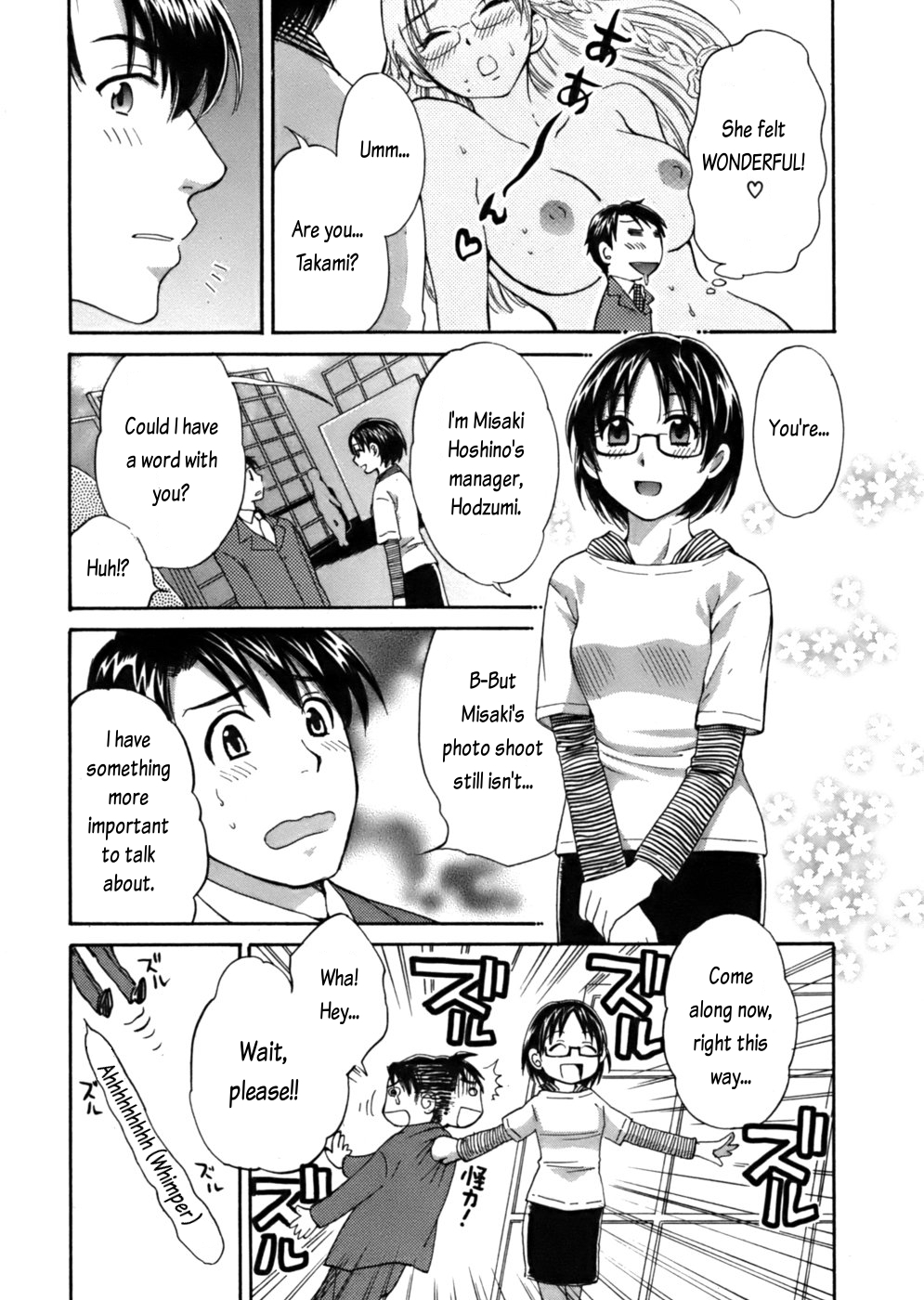 [Pon Takahanada] Tenshi no Marshmallow [English] page 28 full