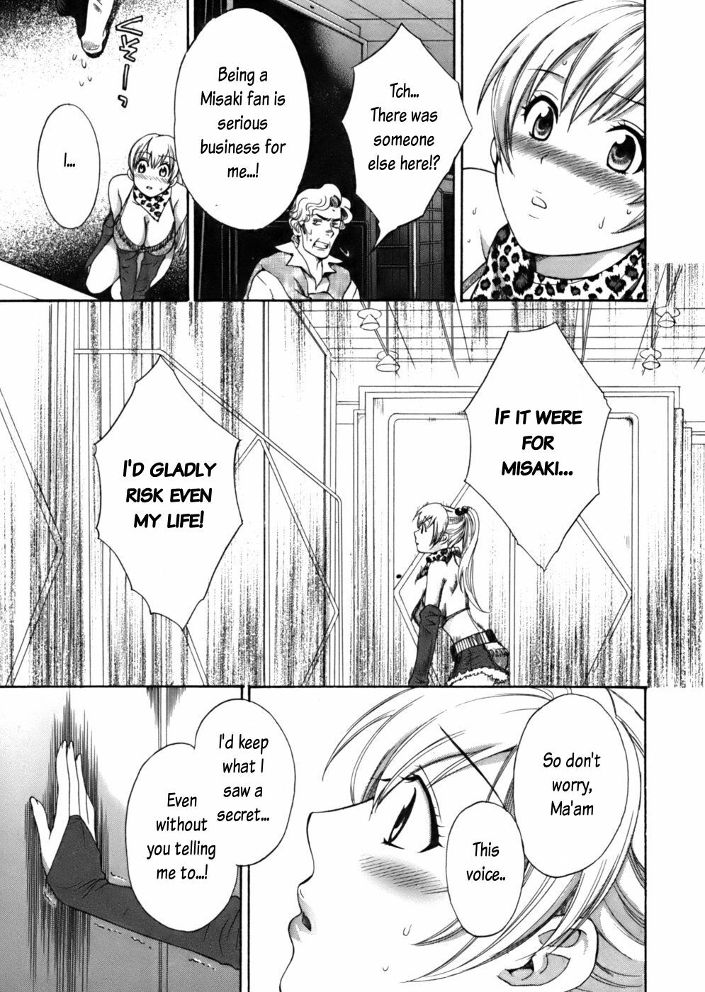 [Pon Takahanada] Tenshi no Marshmallow [English] page 33 full