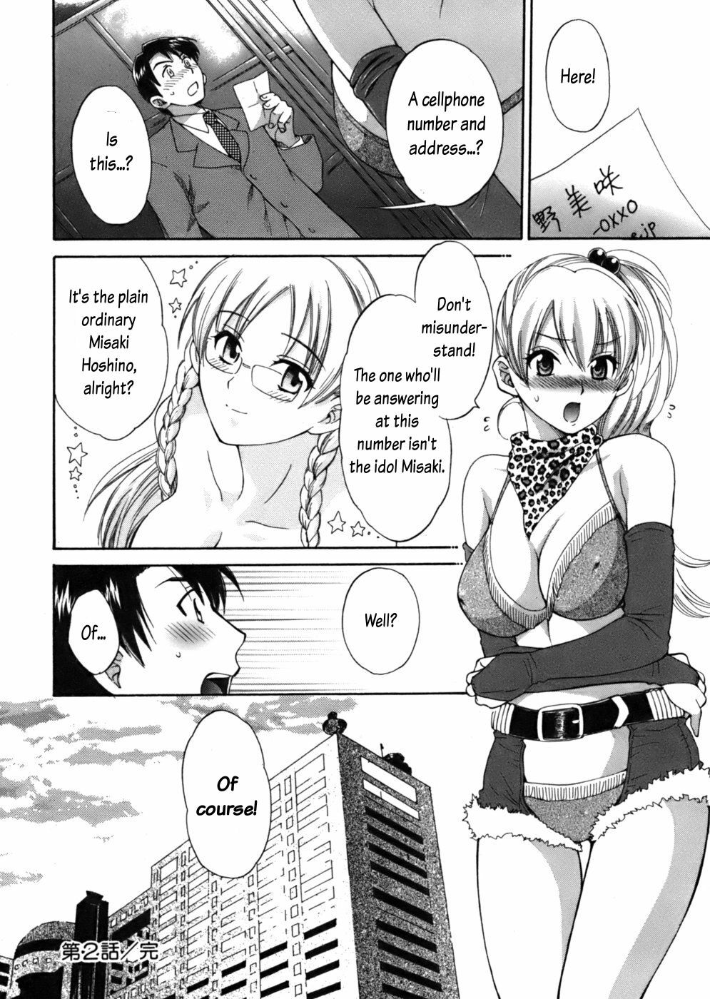 [Pon Takahanada] Tenshi no Marshmallow [English] page 44 full