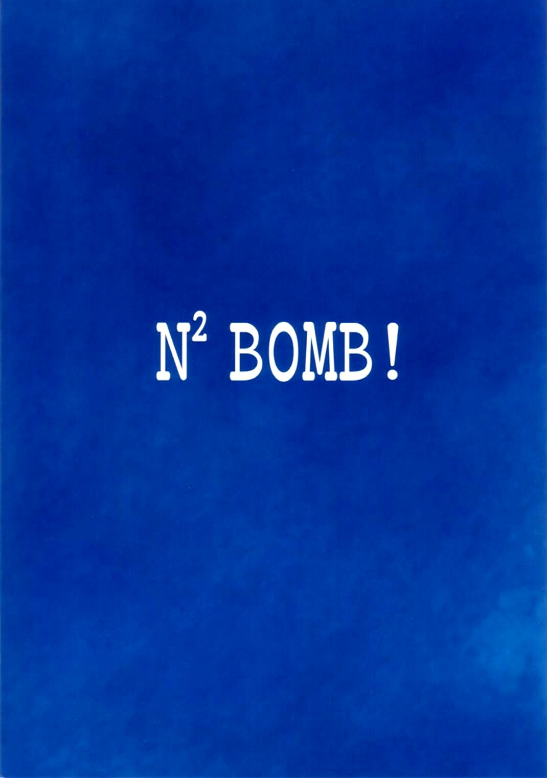(C63) [Sick Boys (Various)] N2 Bomb! (Neon Genesis Evangelion) [English] [rookie84] page 60 full