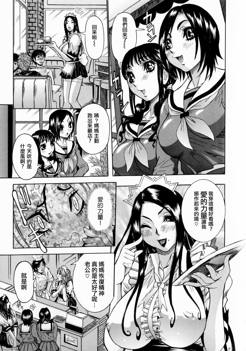 [Nico Pun Nise] Full Course [Chinese] page 26 full