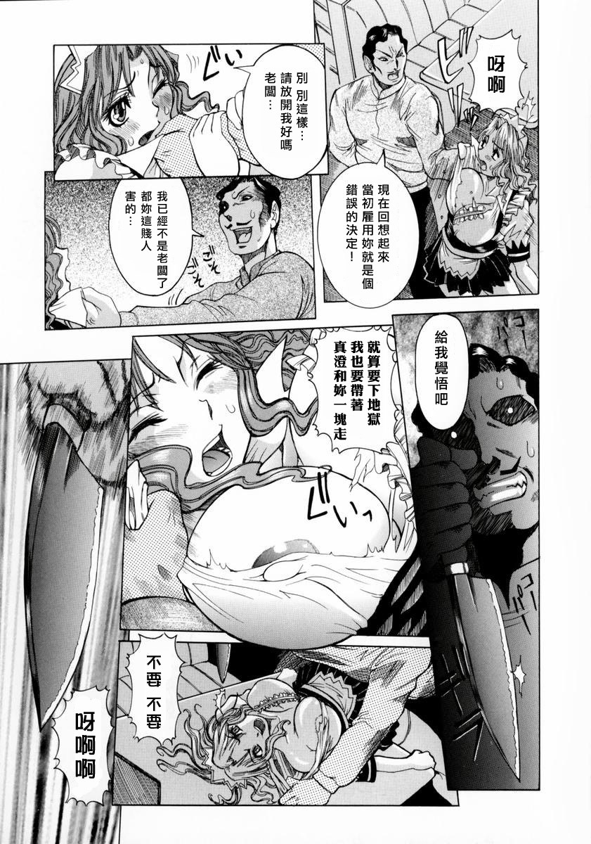 [Nico Pun Nise] Full Course [Chinese] page 52 full