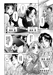 [Nico Pun Nise] Full Course [Chinese] - page 9