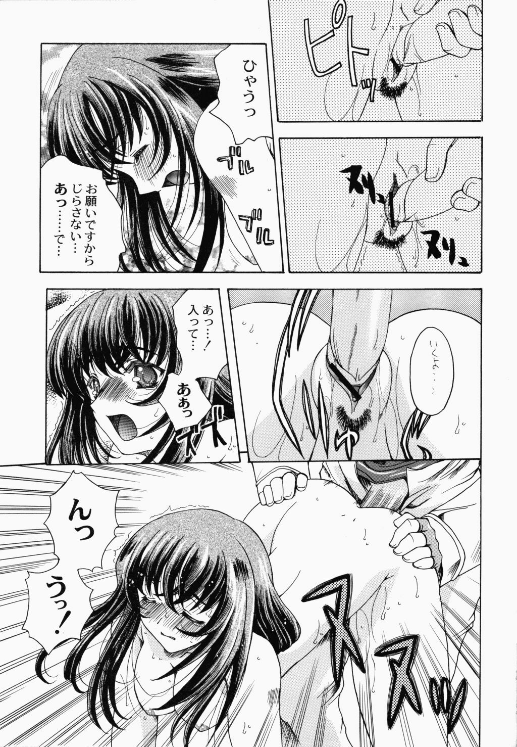 (C60) [Uguisuya (Uguisu Kagura, Ninnin!)] Cranberry Millefeuille DW4 (Sakura Taisen 3) page 24 full