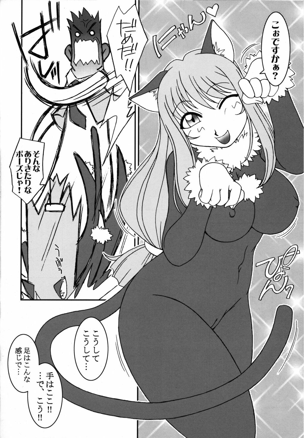 (C60) [Uguisuya (Uguisu Kagura, Ninnin!)] Cranberry Millefeuille DW4 (Sakura Taisen 3) page 35 full