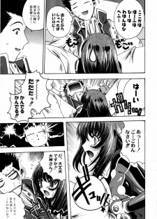 (C60) [Uguisuya (Uguisu Kagura, Ninnin!)] Cranberry Millefeuille DW4 (Sakura Taisen 3) - page 16