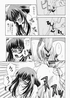 (C60) [Uguisuya (Uguisu Kagura, Ninnin!)] Cranberry Millefeuille DW4 (Sakura Taisen 3) - page 24