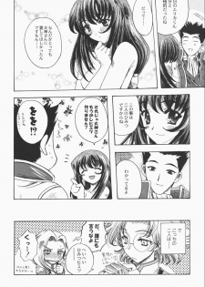 (C60) [Uguisuya (Uguisu Kagura, Ninnin!)] Cranberry Millefeuille DW4 (Sakura Taisen 3) - page 29