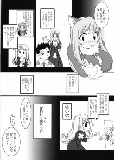 (C60) [Uguisuya (Uguisu Kagura, Ninnin!)] Cranberry Millefeuille DW4 (Sakura Taisen 3) - page 33