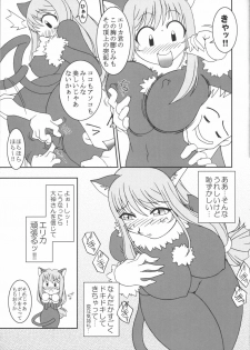(C60) [Uguisuya (Uguisu Kagura, Ninnin!)] Cranberry Millefeuille DW4 (Sakura Taisen 3) - page 34