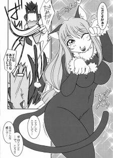 (C60) [Uguisuya (Uguisu Kagura, Ninnin!)] Cranberry Millefeuille DW4 (Sakura Taisen 3) - page 35