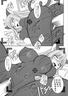 (C60) [Uguisuya (Uguisu Kagura, Ninnin!)] Cranberry Millefeuille DW4 (Sakura Taisen 3) - page 40