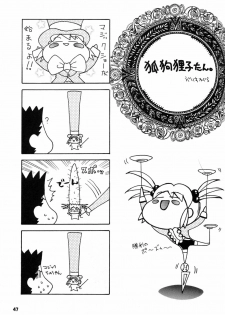 (C60) [Uguisuya (Uguisu Kagura, Ninnin!)] Cranberry Millefeuille DW4 (Sakura Taisen 3) - page 46