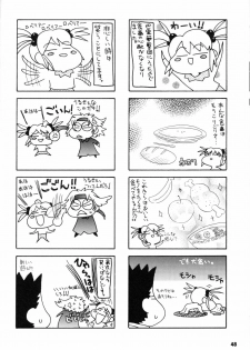 (C60) [Uguisuya (Uguisu Kagura, Ninnin!)] Cranberry Millefeuille DW4 (Sakura Taisen 3) - page 47