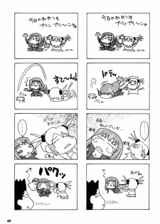 (C60) [Uguisuya (Uguisu Kagura, Ninnin!)] Cranberry Millefeuille DW4 (Sakura Taisen 3) - page 48