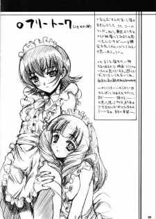 (C60) [Uguisuya (Uguisu Kagura, Ninnin!)] Cranberry Millefeuille DW4 (Sakura Taisen 3) - page 49