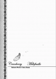 (C60) [Uguisuya (Uguisu Kagura, Ninnin!)] Cranberry Millefeuille DW4 (Sakura Taisen 3) - page 4