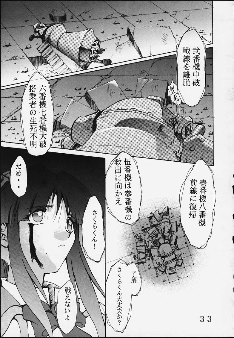 [St. Rio (Kitty, Entokkun)] Dandism 21 Vol. 7 Paris Kagekidan (Sakura Taisen 3) page 34 full